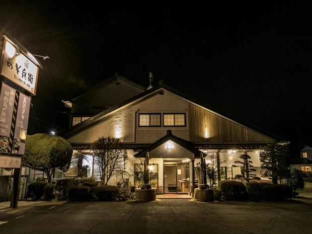 Asobe Hotel ภายนอก รูปภาพ