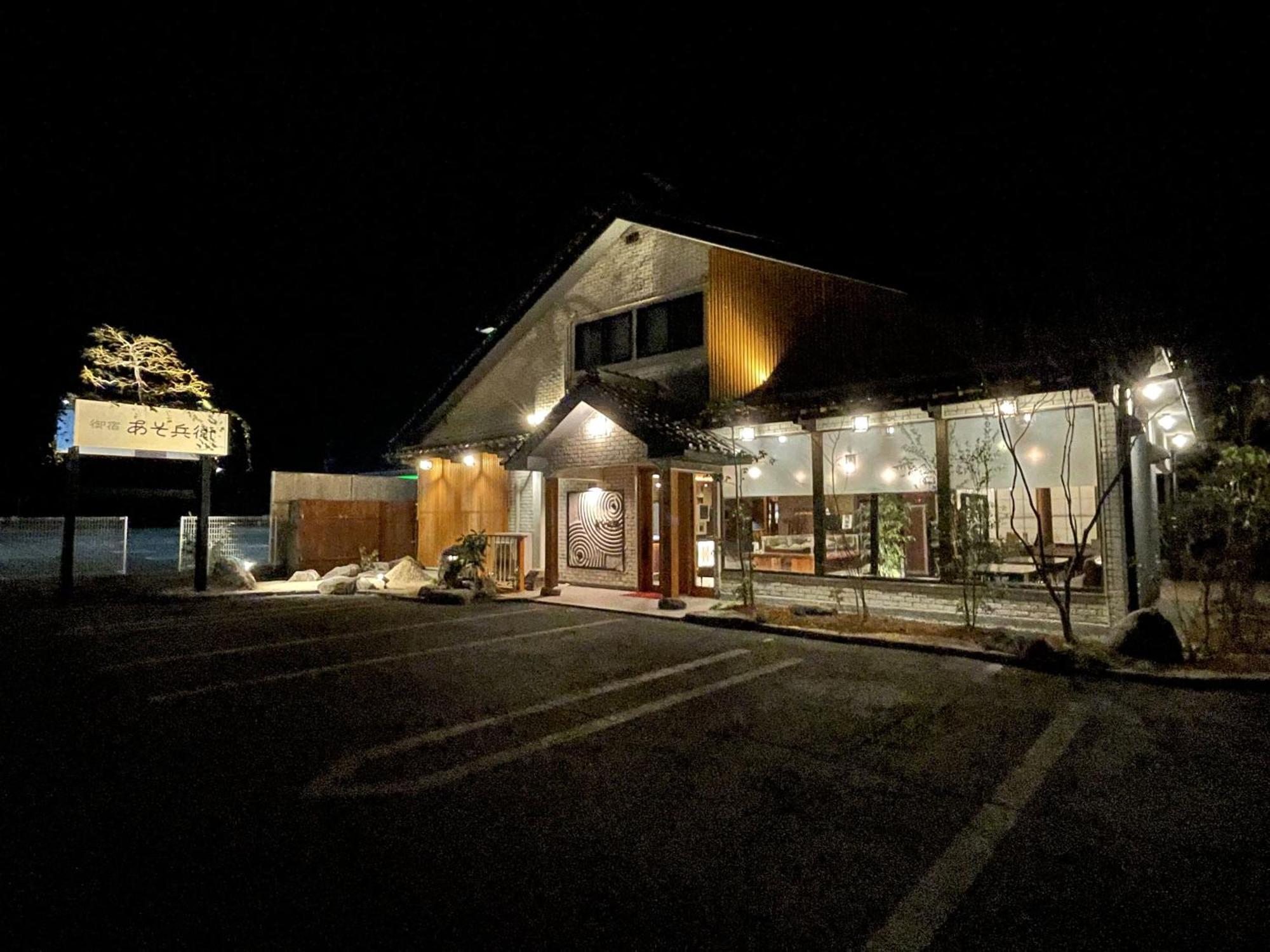 Asobe Hotel ภายนอก รูปภาพ